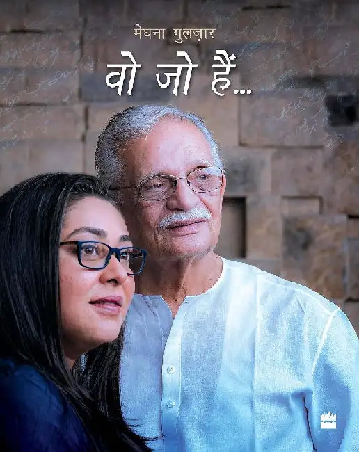 Buy Woh Jo Hain... (English, Meghna Gulzar) — BookShops.in