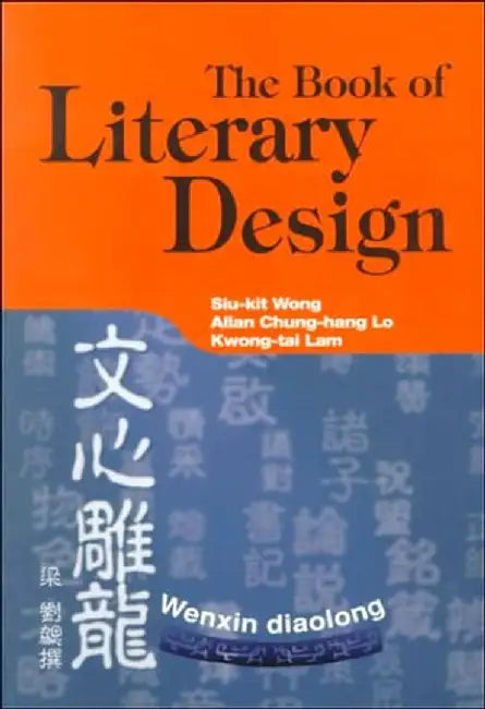 Buy The Book of Literary Design (English, Siu-Kit Wong) — BookShops.in