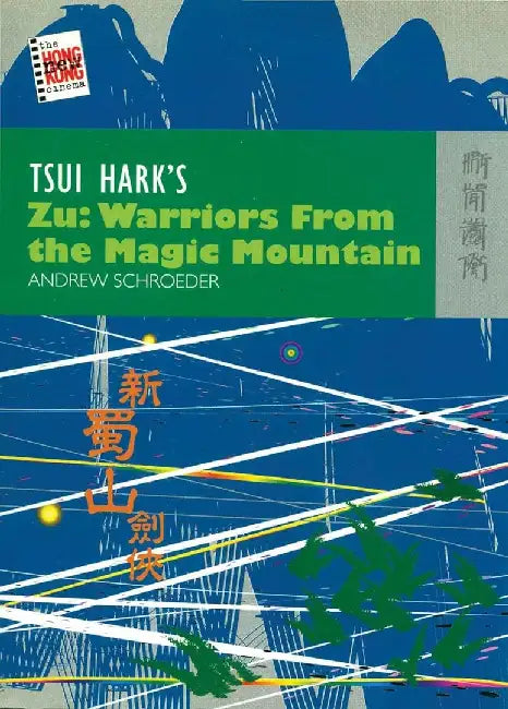 Buy Tsui Hark's Zu - Warriors from the Magic (English, Andrew Schroeder) — BookShops.in