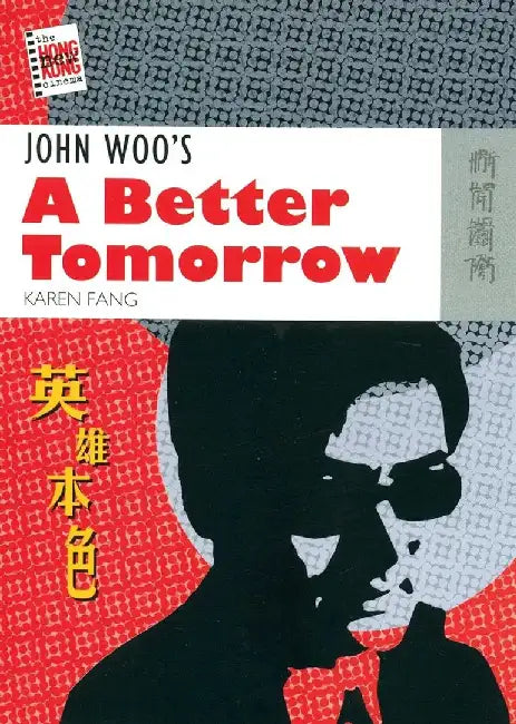 Buy John Woo's a Better Tomorrow (English, Karen Fang) — BookShops.in