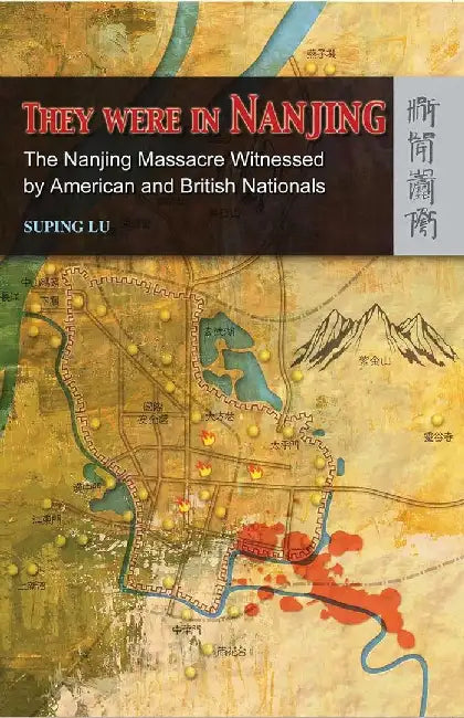 Buy They Were in Nanjing - The Nanjing Massa (English, Suping Lu) — BookShops.in