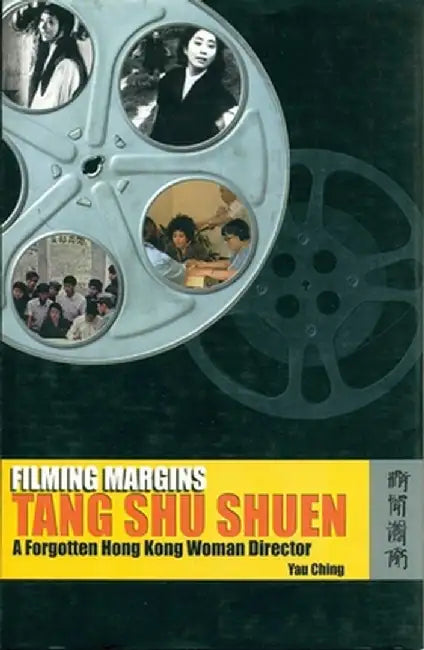 Buy Filming Margins (English, Ching Yau) — BookShops.in