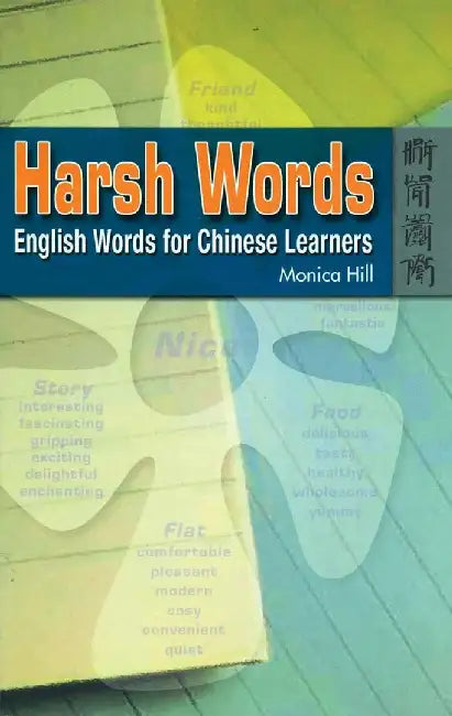 Buy Harsh Words - English Words for Chinese (English, Monica Hill) — BookShops.in
