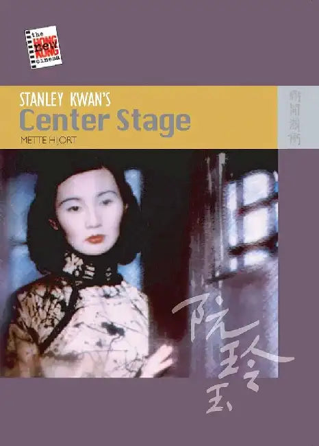 Buy Stanley Kwan's Center Stage (English, Mette Hjort) β BookShops.in