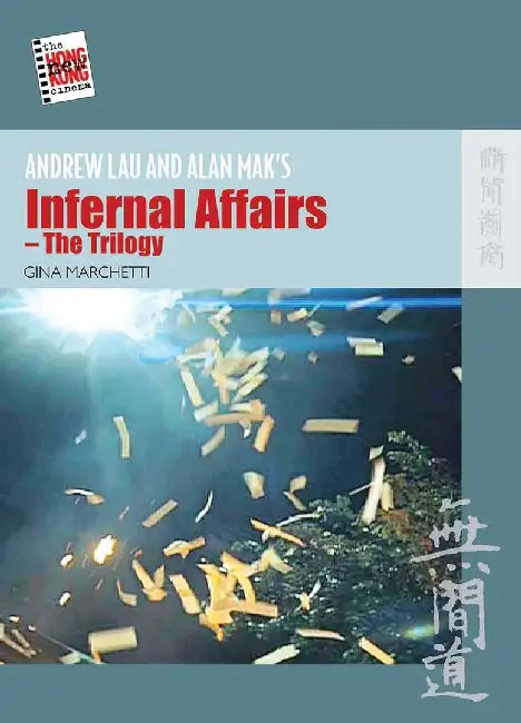 Buy Andrew Lau and Alan Maks Infernal Affair (English, Gina Marchetti) — BookShops.in