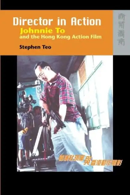 Buy Director in Action - Johnnie To and the (English, Stephen Teo) — BookShops.in