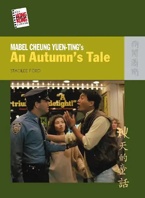 Buy Mabel Cheung Yuen - Ting's An Autumn's Tal (English, Stacilee Ford) — BookShops.in