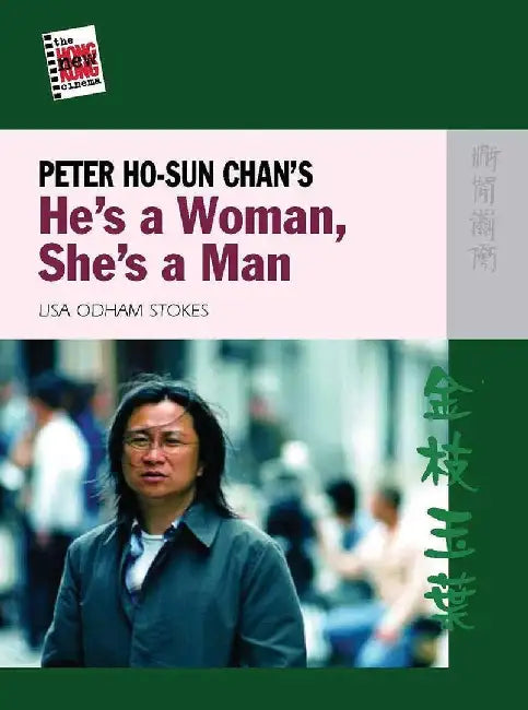 Buy Peter Ho - Sun Chan's He's a Woman, She's (English, Lisa Odham Stokes) — BookShops.in