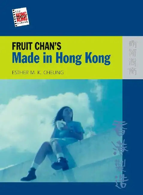 Buy Fruit Chan's Made in Hong Kong (English, Esther M. K. Cheung) — BookShops.in