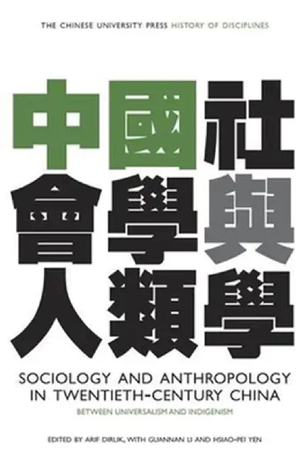 Buy Sociology and Anthropology in Twentieth-Century China (English, Arif Dirlik) — BookShops.in