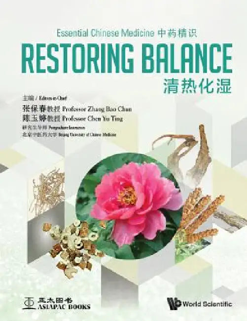 Buy Essential Chinese Medicine - Volume 1 | by Bao Chun Zhang | Yu Ting Chen | Co-Published with World Scientific | by Bao Chun Zhang | Yu Ting Chen | Co-Published with World Scientific | by Bao Chun Zhang | Yu Ting Chen | Co-Published with World Scientific | by Bao Chun Zhang | Yu Ting Chen | Co-Published with World Scientific | by Bao Chun Zhang | Yu Ting Chen | Co-Published with World Scientific | by Bao Chun Zhang | Yu Ting Chen | Co-Published with World Scientific | by Bao Chun Zhang | Yu Ting — BookShops.in