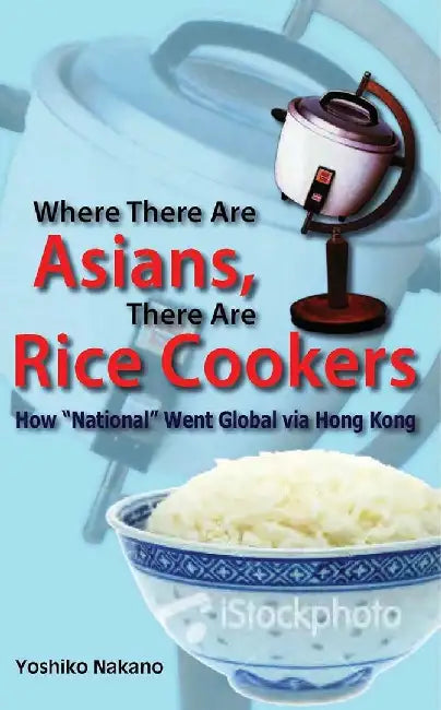 Buy Where There Are Asians, There Are Rice C (English, Yoshiko Nakano) — BookShops.in