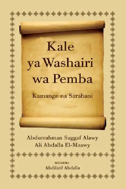 Buy Kale ya Washairi wa Pemba (English, Abdilatif Abdala) — BookShops.in