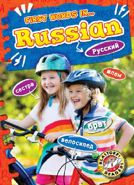 Buy Russian (English, Kirsten Chang) — BookShops.in